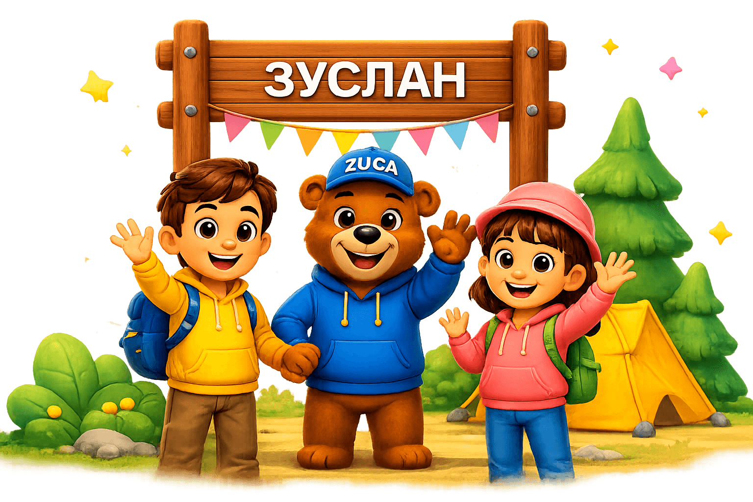 Тэгш