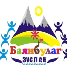 Баянбулаг хүүхдийн зуслан