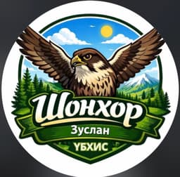 Шонхор хүүхдийн зуслан